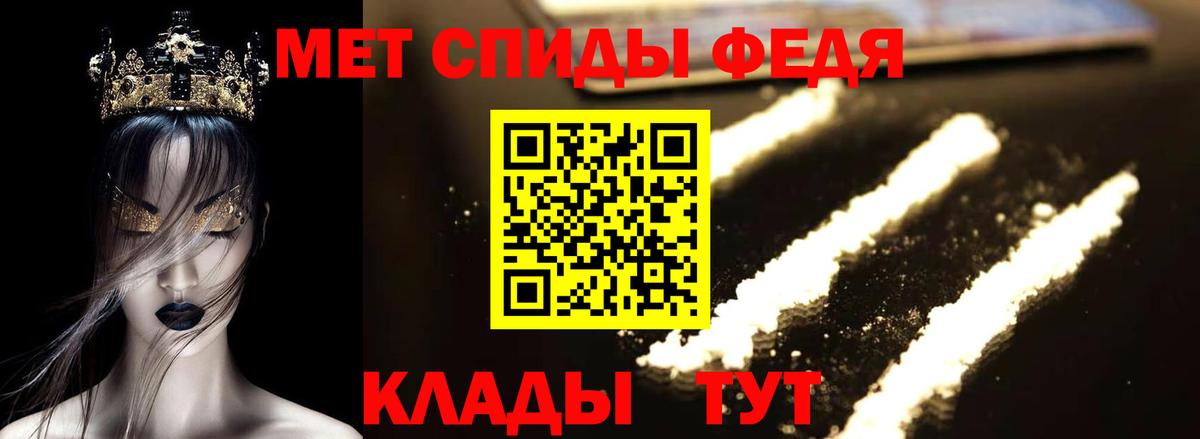 Amphetamine Розовый Белово