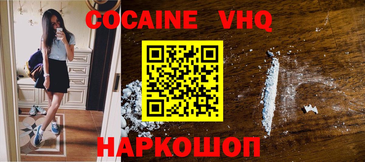 Кокаин Боливия Белово