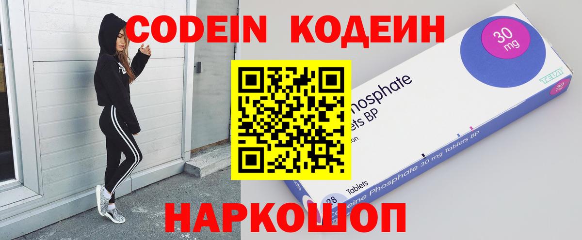 Бошки Шишки  COCAIN  MDMA  Белово  Гашиш  Вход с VPN  Меф  