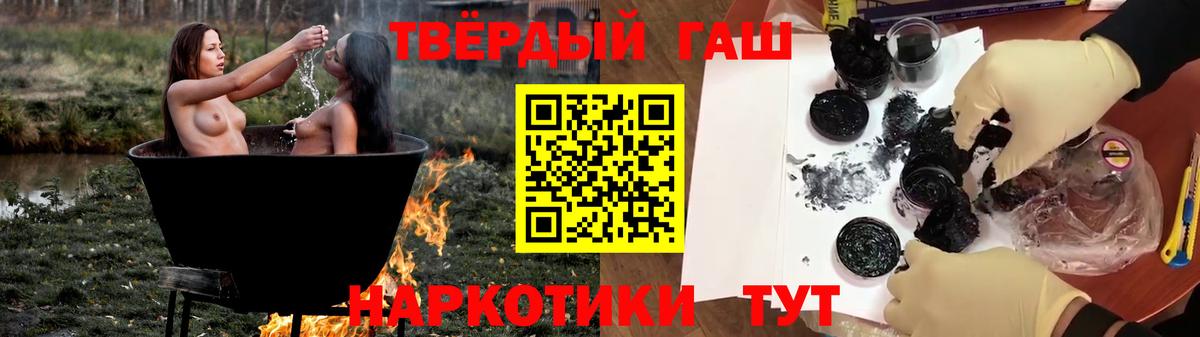 Гашиш  Гашиш Ice-O-Lator  Вход с VPN  купить наркоту  ГАШИШ ice o lator  Белово 
