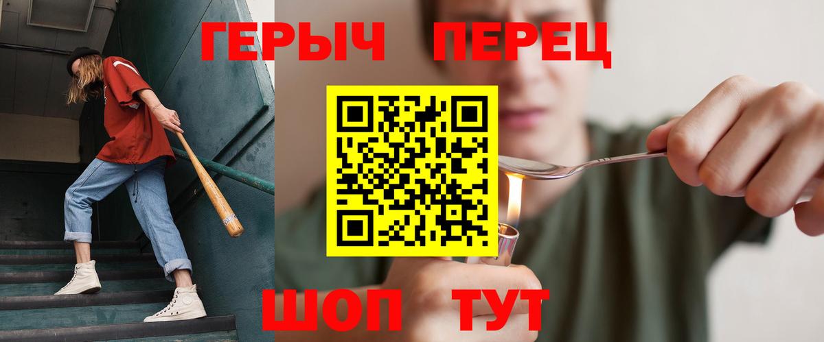 ГЕРОИН Афган Белово