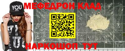 гидра Партизанск