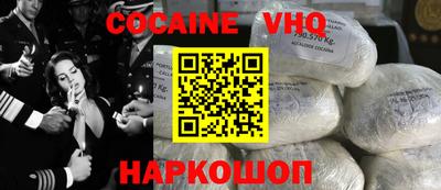 гидра Партизанск