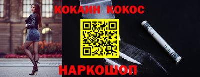 гидра Партизанск