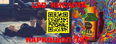 тгк Первоуральск