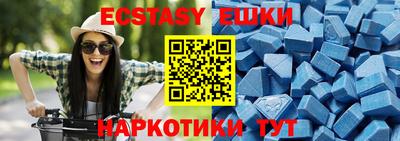 мдма Обь