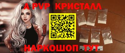 гидра Партизанск