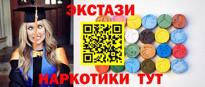 гидра Партизанск