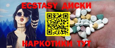 тгк Первоуральск