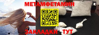 гидра Партизанск