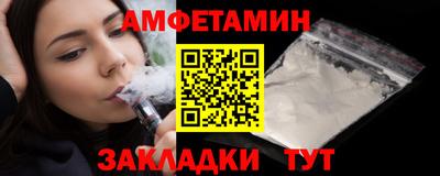 гидра Партизанск