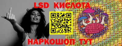 гашик Обнинск