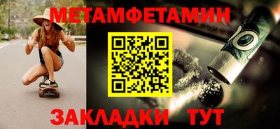 альфа пвп VHQ Пенза