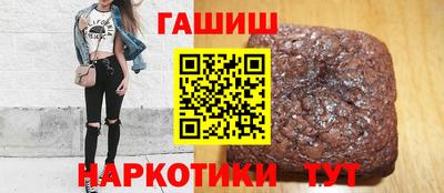 гидра Партизанск