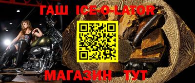 гидра Партизанск