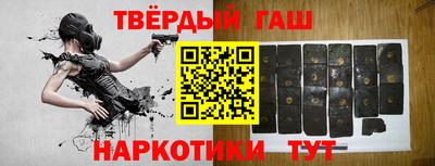 гидра Партизанск