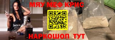гидра Партизанск
