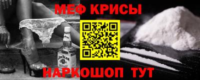 альфа пвп VHQ Пенза