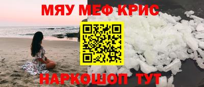 альфа пвп VHQ Пенза