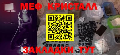 гидра Партизанск