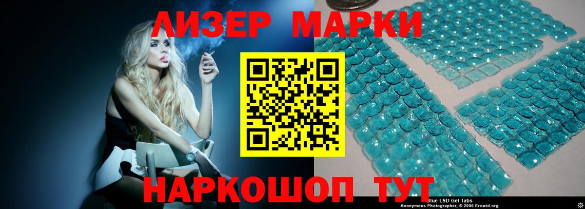 ЛСД экстази ecstasy Белово