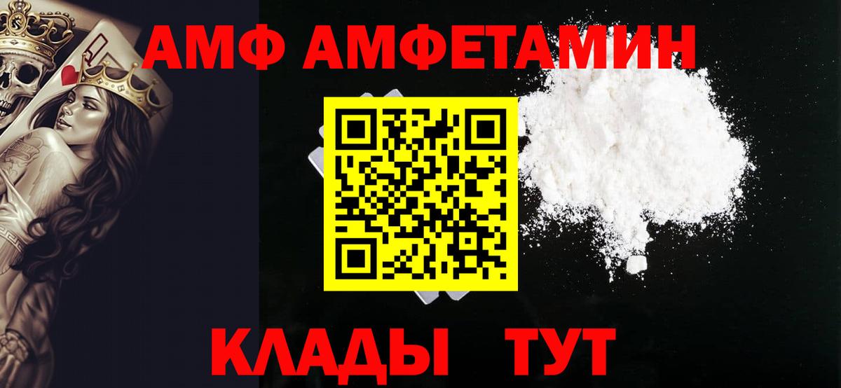 Белово  Первитин Methamphetamine  Вход с VPN  Первитин Methamphetamine 