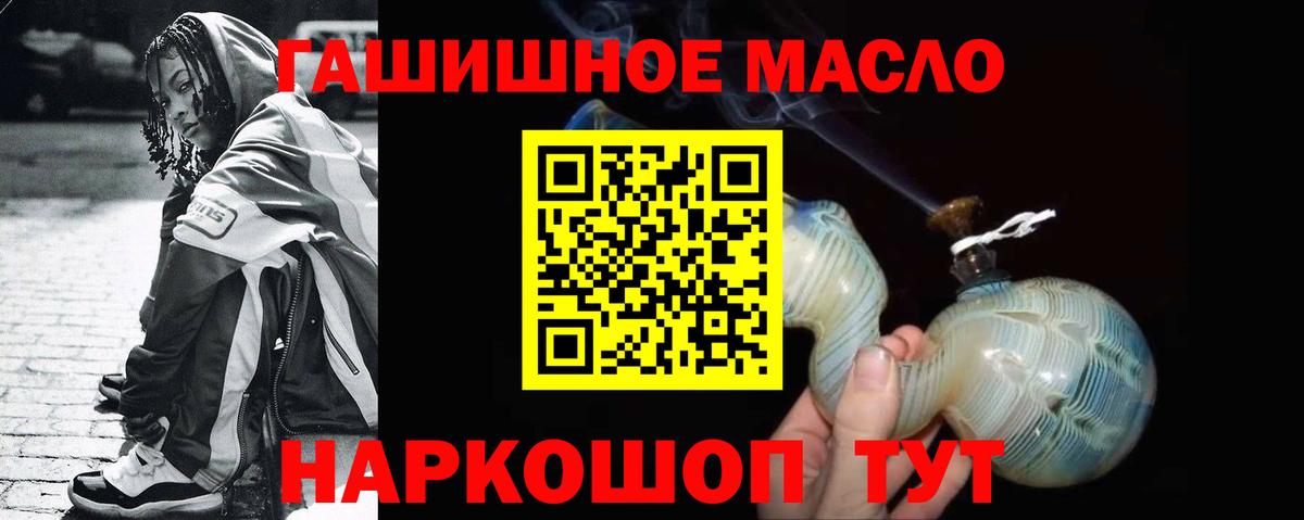 Дистиллят ТГК вейп с тгк Белово
