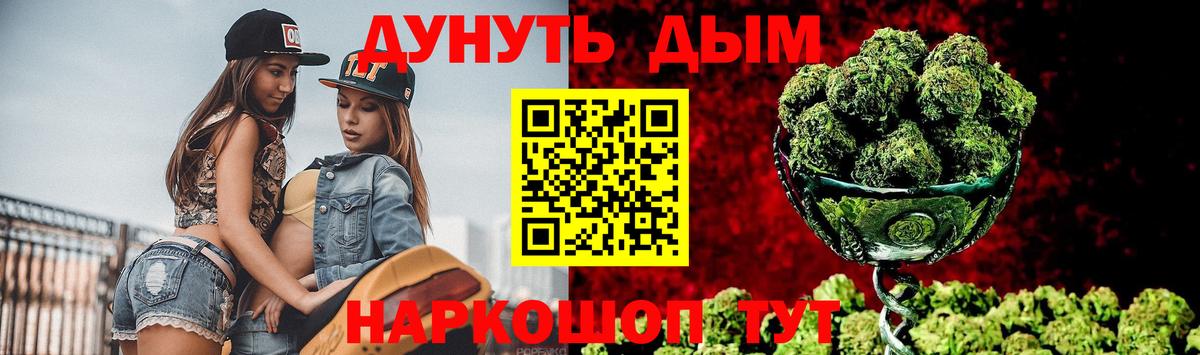 Бошки Шишки семена  МАРИХУАНА индика  Бошки марихуана SATIVA & INDICA  Белово  Вход с VPN 
